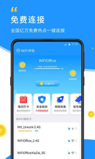 WiFiƽ