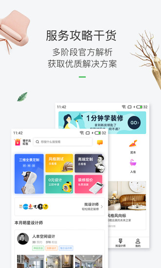 װ°APP