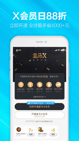 APP