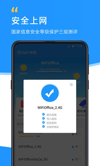 WiFiƽ