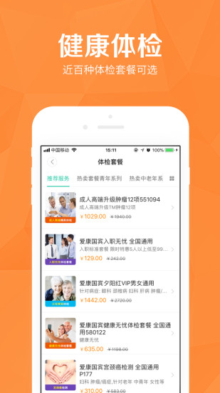 ҽҰ׿APP
