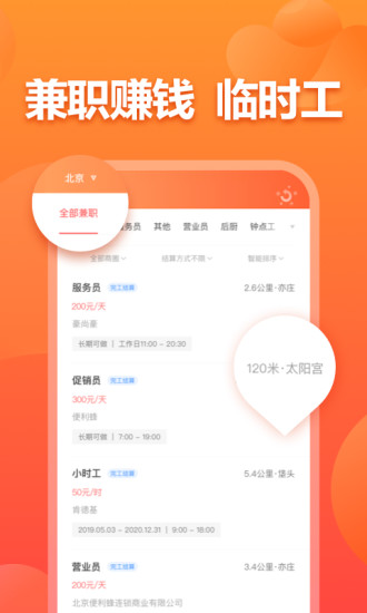 곤ֱƸٷAPP