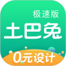üٰAPP