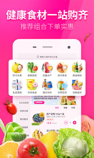 ÿ°APP