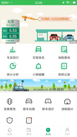 Сͺ°APP