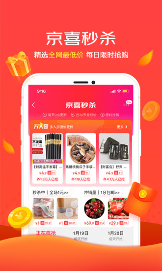 ϲAPP