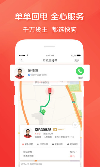 칷򳵰׿APP