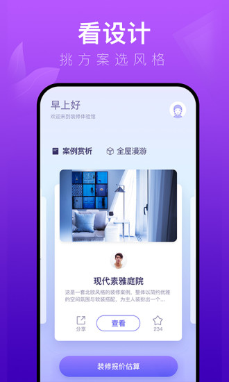װֻAPP