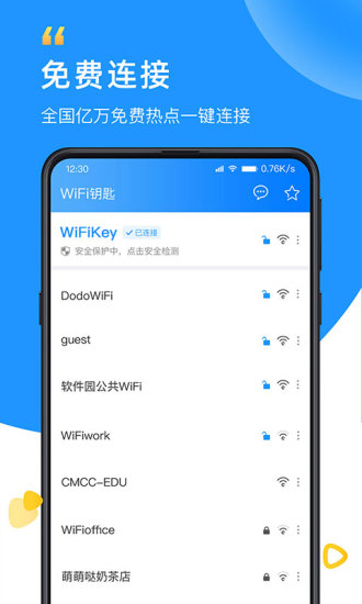 WiFiԿֻ2021