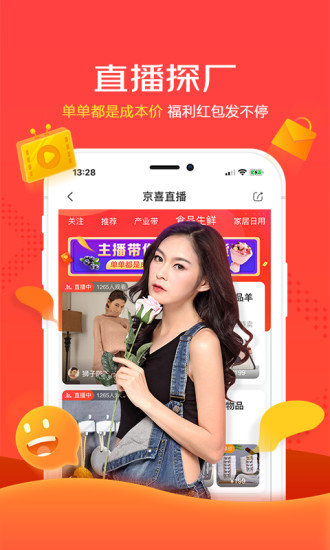 ϲAPPٷ