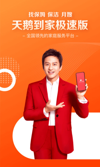 쵽APP