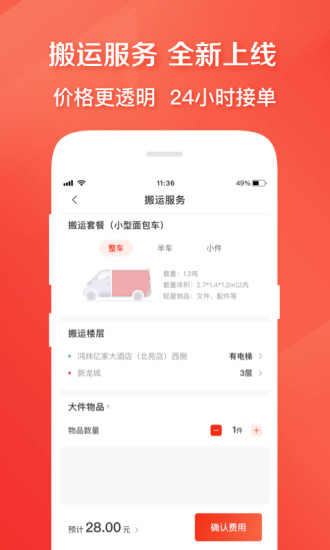 칷APP׿