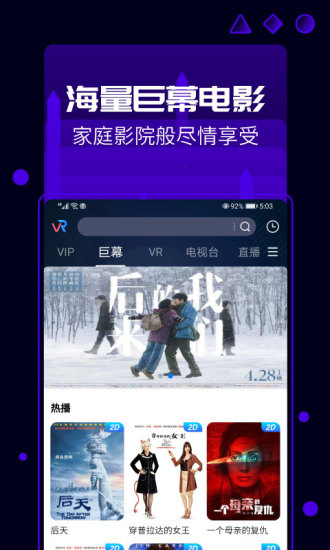 VR׿APP