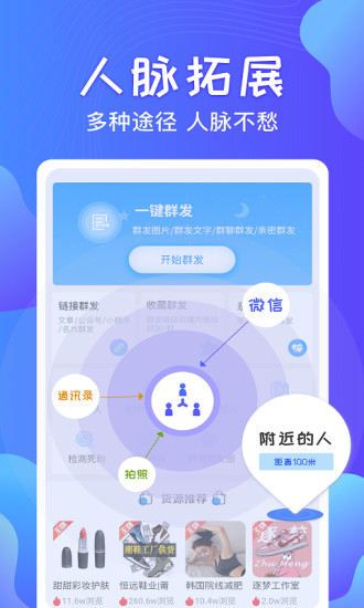 һȺ׿APP