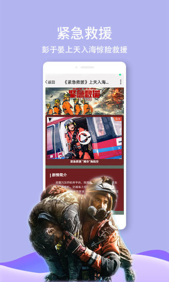 ֻAPP