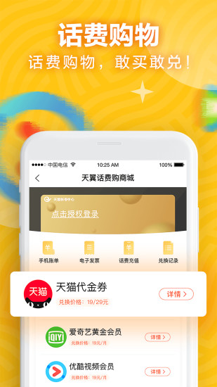 ˺APP׿