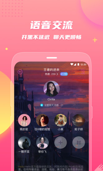 ƤƤзAPPٷ