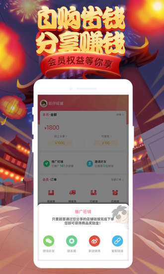 APP°