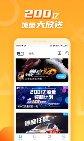 ϷֻAPP