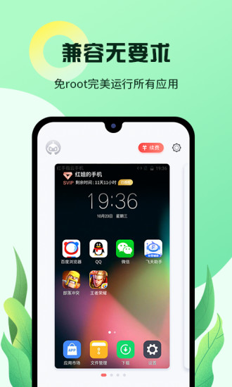 ָAPP
