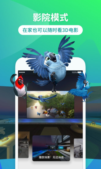 3DVR׿APP