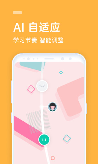˵Ӣappؾɰ