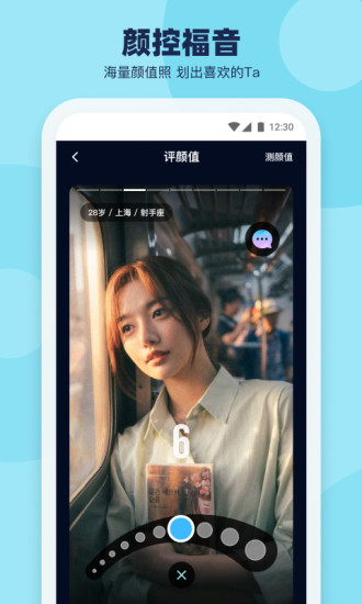 APP