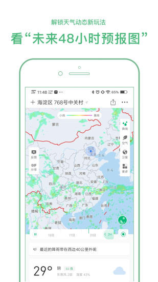 ׿APP