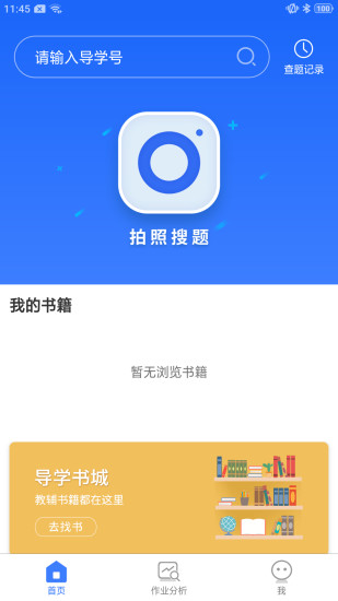 ѧAPPٷ