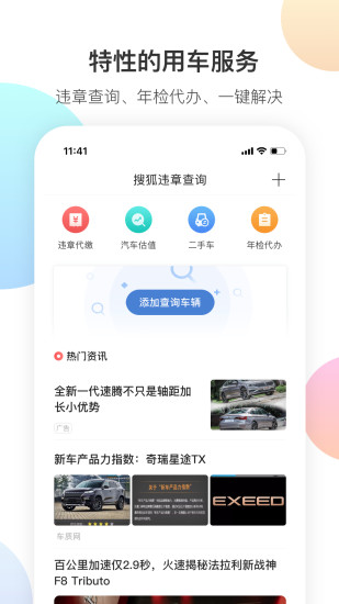 ѺAPP°