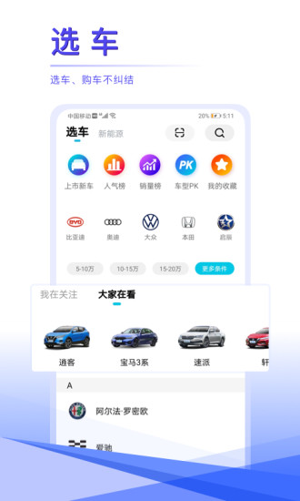 ͷ׿APP