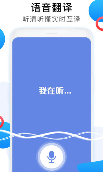 ӢͼƬתַAPPͻ