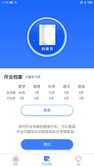 ѧAPPٷ