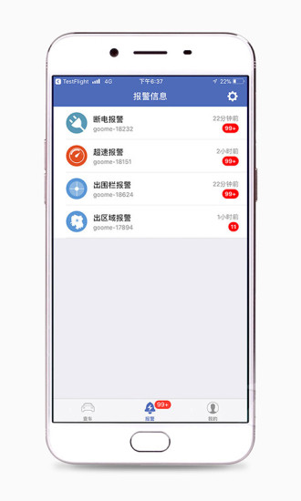 ߰׿APP