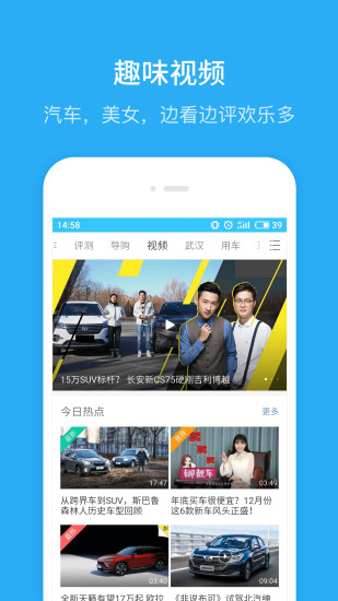 Υ²ѯ׿APP