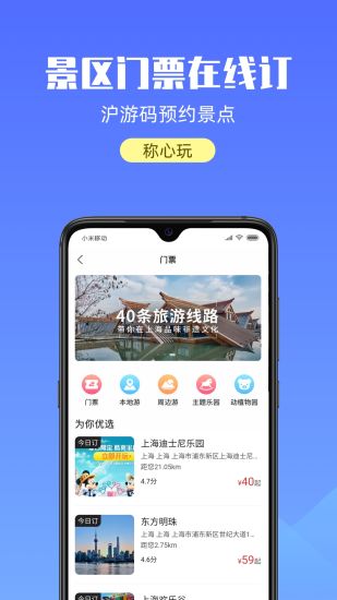 ϺAPP