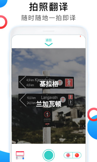 ӢͼƬתַAPP