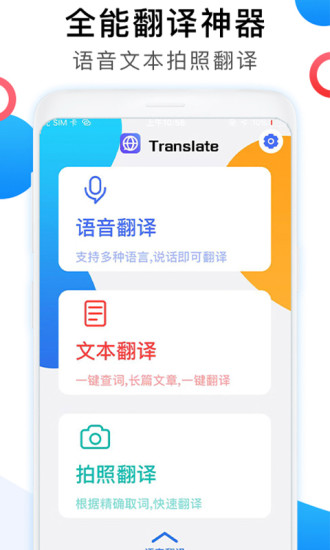 ӢͼƬתַAPP