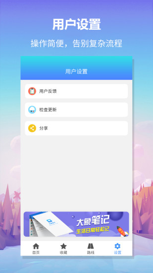 ǰʿֻAPP