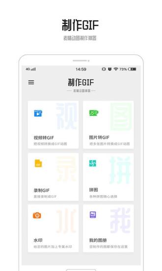 GIFͼ׿APP