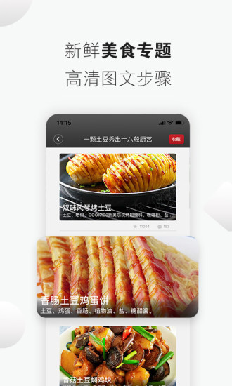 ׾״ȫ׿APP