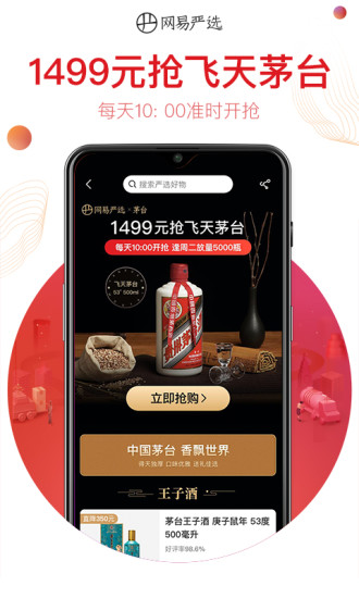 ѡ°APP
