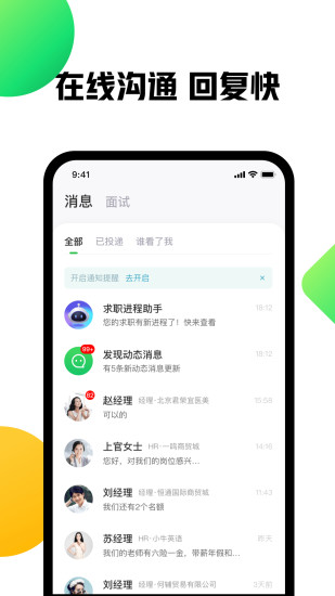 ϼҹƸϢapp