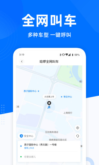 ˾app
