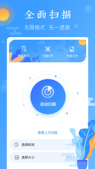 ͼƬָAPP׿