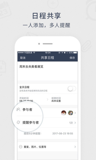 365ũ׿APP
