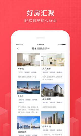 ʿֻAPP