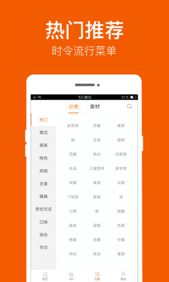 ʳ״ȫAPP°
