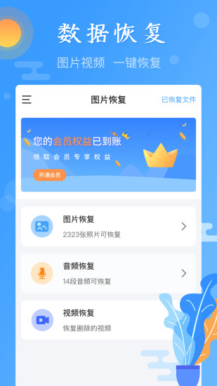 ͼƬָAPP׿