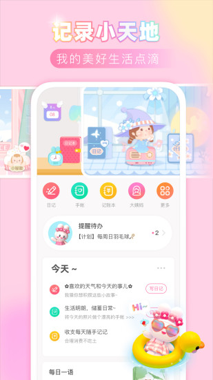 ۷ռֻ